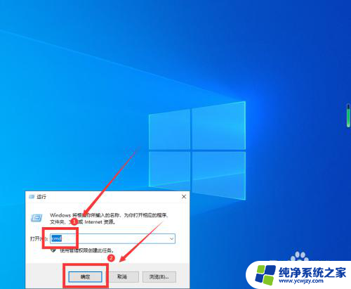 window10如何查看局域网