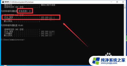 window10如何查看局域网