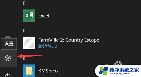 win10通知不见了