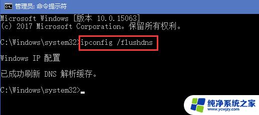 win10微信能登录网页打不开怎么回事