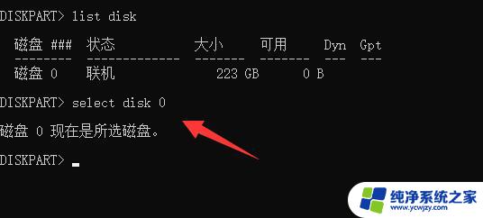 win11硬盘的恢复分区怎么删除