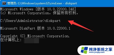 win11硬盘的恢复分区怎么删除