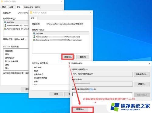 win7共享的文件,win10可访问但是无法打开