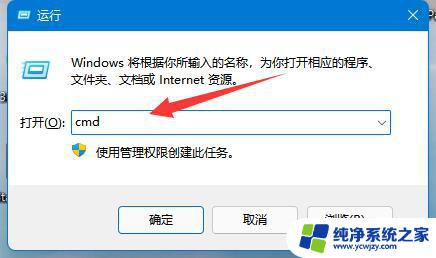 win11硬盘的恢复分区怎么删除