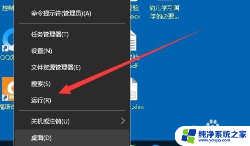 win10禁止其他用户访问d盘