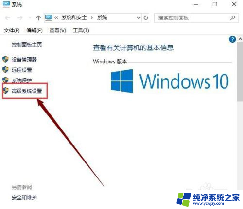 win10虚拟内存太大