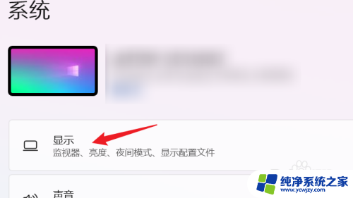 win11如何正常播放hdr视频