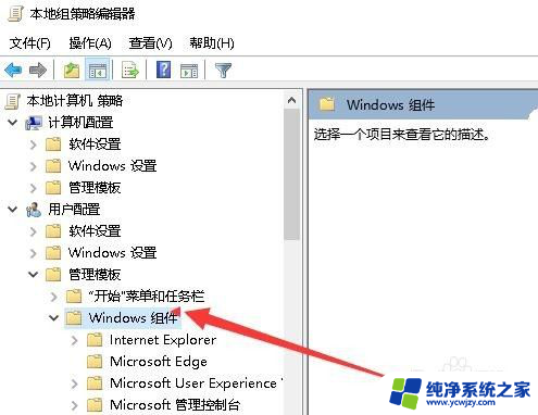 win10禁止其他用户访问d盘