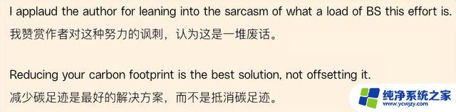 谷歌和微软们结盟，结果就是为了种树？最新合作揭秘