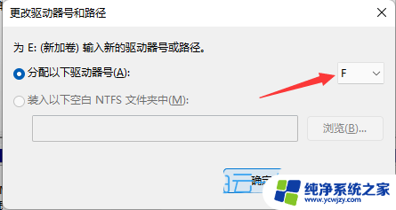 win11盘符不见了