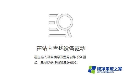 联想升级win11野兽模式