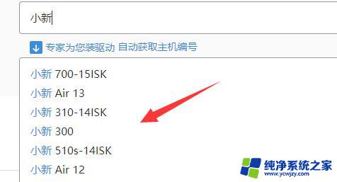 联想升级win11野兽模式