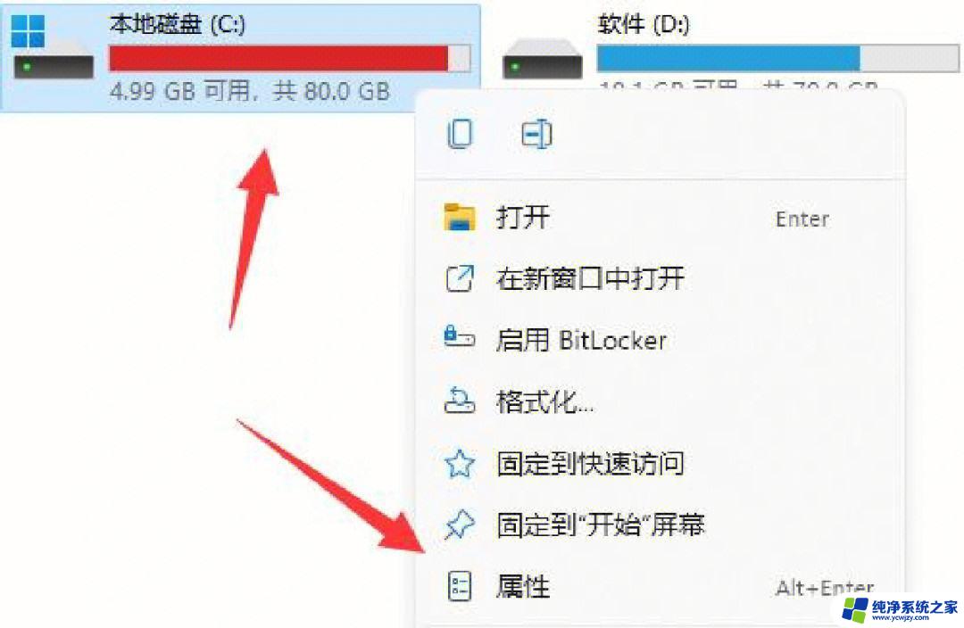 win11打开c盘d盘卡住