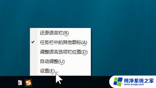 为什么电脑上输入法打不出汉字