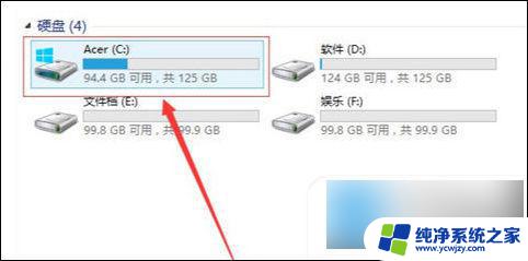 win10专业版占用空间