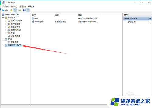 win10开机后总是会打开打印机驱动安装程序