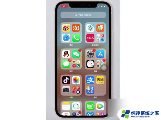 iphone怎么把隐藏的app显示出来