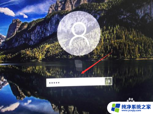 windows10系统怎么锁屏