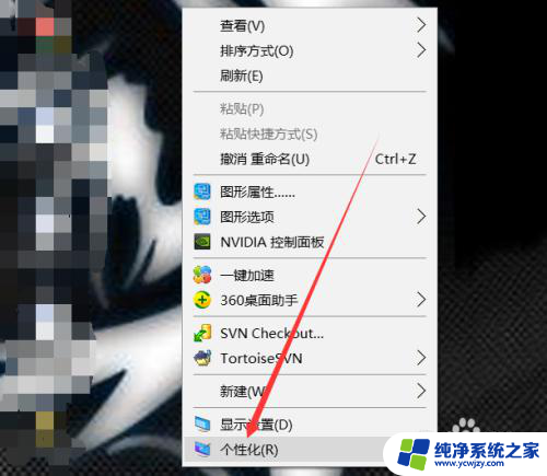 windows10系统怎么锁屏