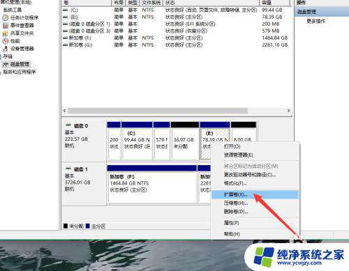 怎么办把未分配的磁盘分配给已有的磁盘