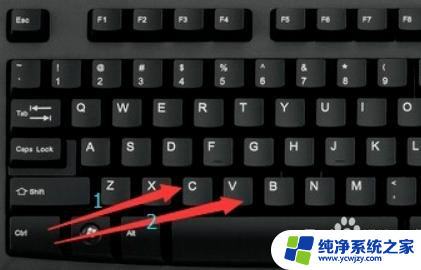 电脑版复制粘贴直接按哪个键