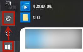 dell一体机win10怎么调节屏幕亮度