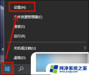 dell一体机win10怎么调节屏幕亮度