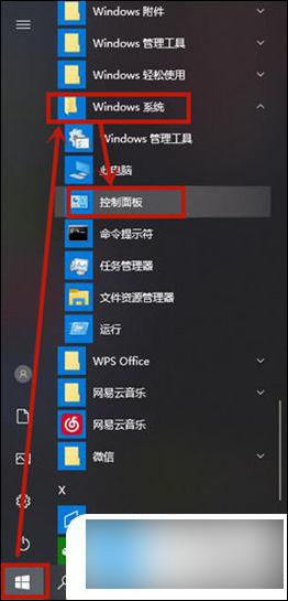 dell一体机win10怎么调节屏幕亮度