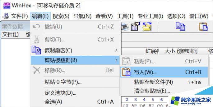 u盘无法使用需要格式化