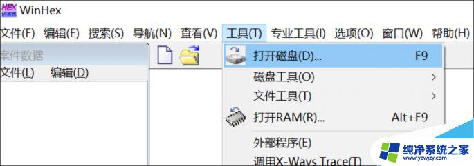 u盘无法使用需要格式化