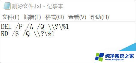 u盘无法使用需要格式化