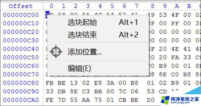 u盘无法使用需要格式化