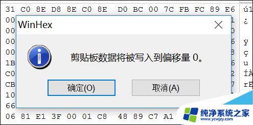 u盘无法使用需要格式化