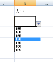 excel2007表格选项内容怎么设置