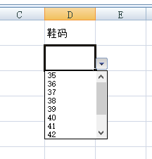 excel2007表格选项内容怎么设置