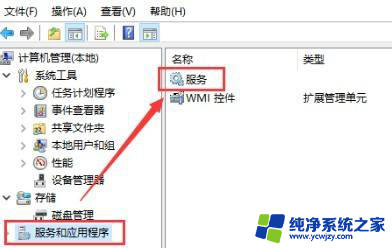 win10usb连接手机热点