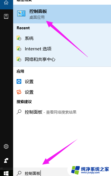 笔记本电脑windows10开机慢怎么办