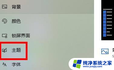 windows11桌面我的电脑图标不见了怎么办