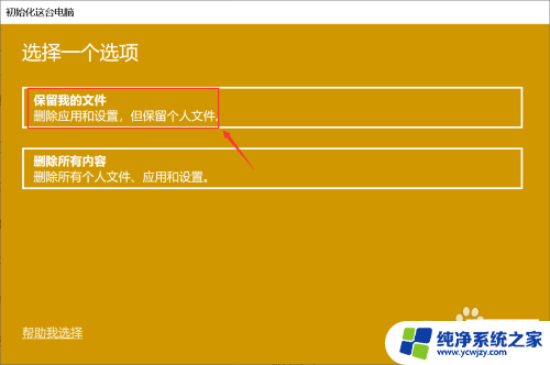 电脑声音键盘按键没反应