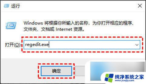 笔记本win10关闭更新