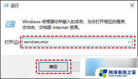 笔记本win10关闭更新