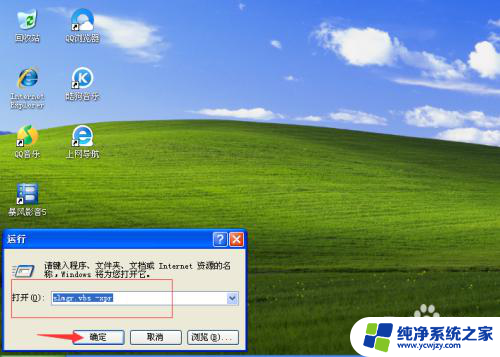 win7正版专业版永久激活