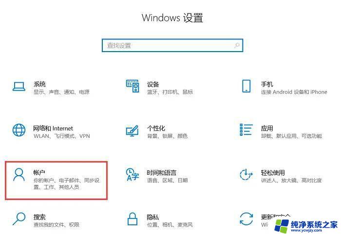 windows 7系统电脑锁屏密码怎么设置