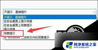 禁止win11自动安装更新