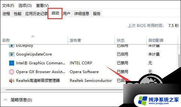 禁止win11自动安装更新