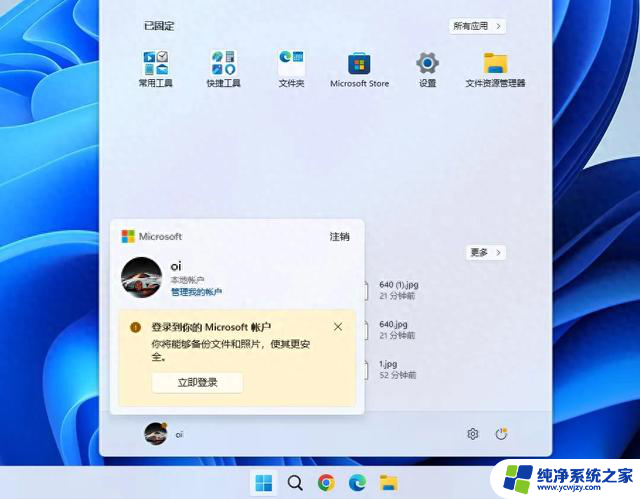 Win 11更新修复了过于好用的BUG，微软埋下的大坑终于解除