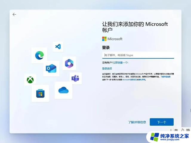 Win 11更新修复了过于好用的BUG，微软埋下的大坑终于解除