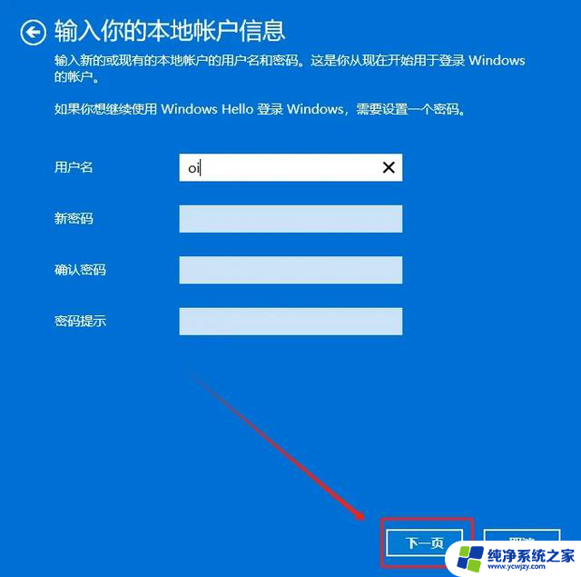 Win 11更新修复了过于好用的BUG，微软埋下的大坑终于解除