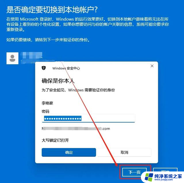 Win 11更新修复了过于好用的BUG，微软埋下的大坑终于解除