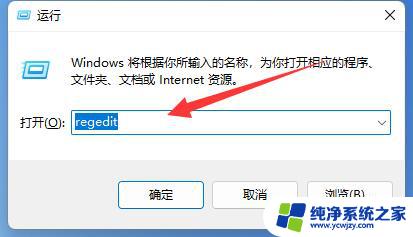 win11桌面图标间隔很大怎么办